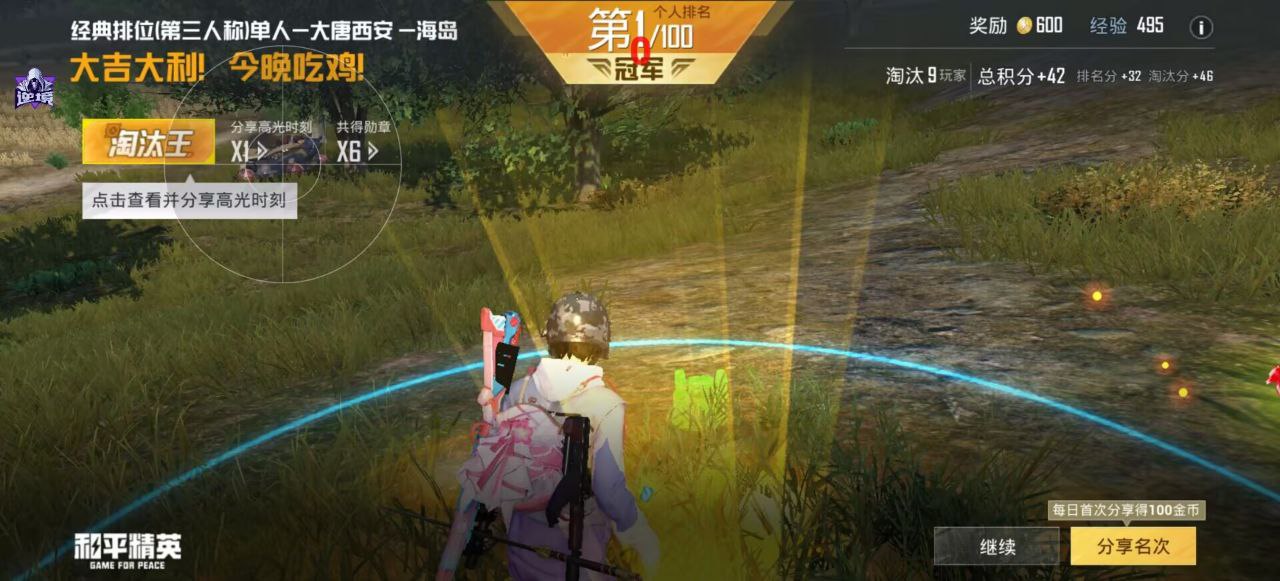 如何选择可靠的和平精英辅助？的配图，内容相关：辅助工具的价格从免费到数百元不等，建议优先选择按日/周付费的版本，避免长期订阅后发现效果不佳。部分团...